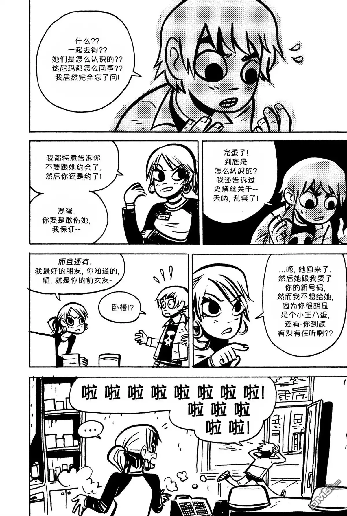第3页