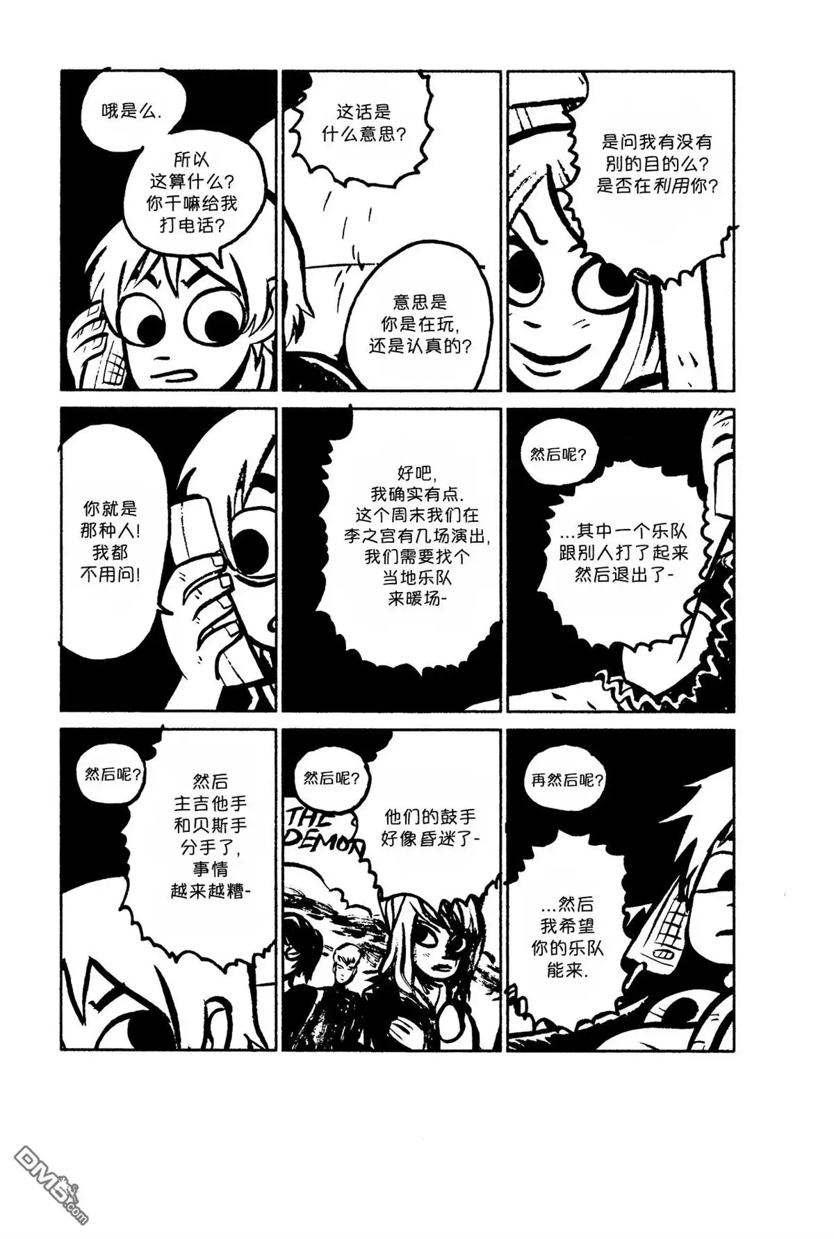 第31页