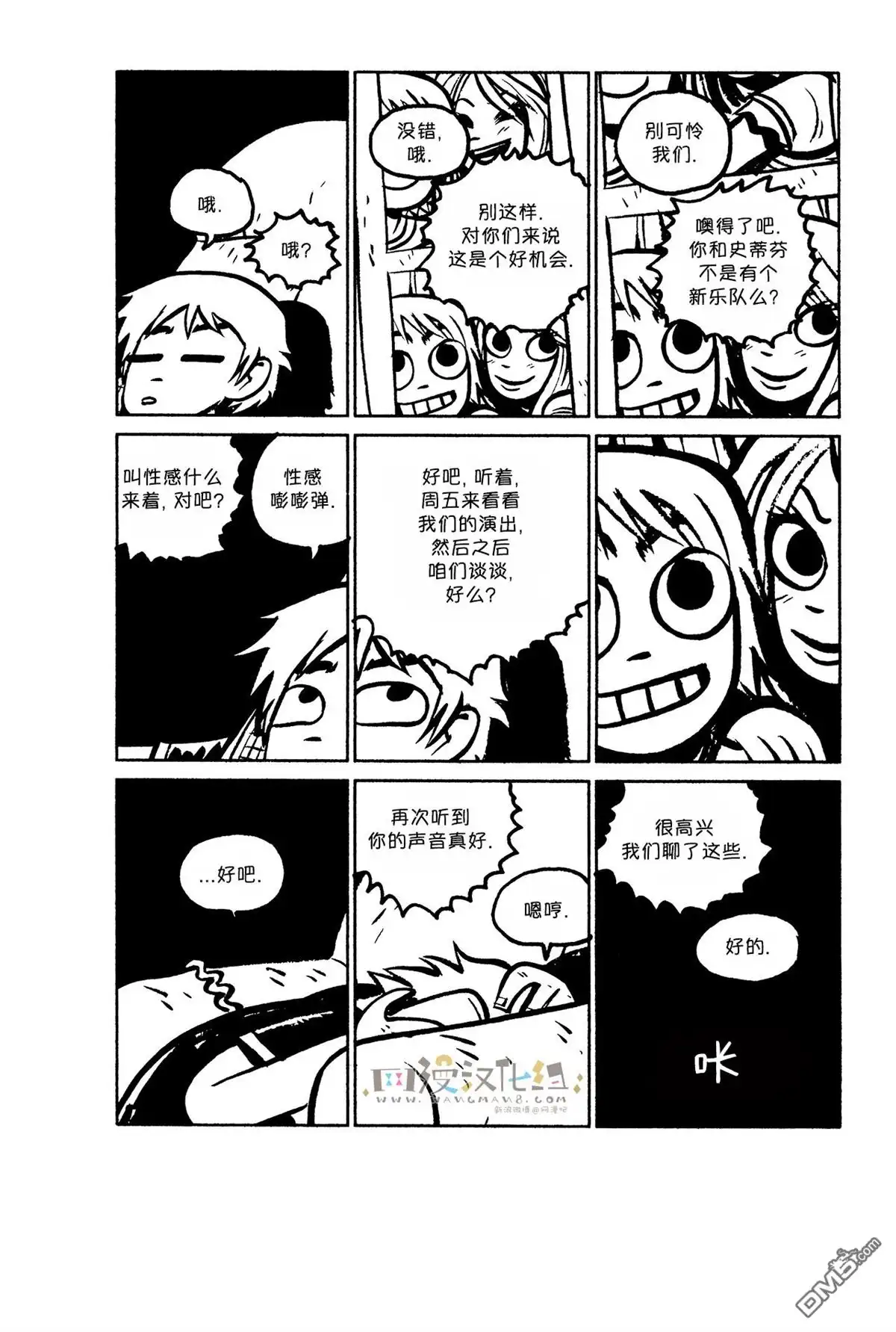 第32页