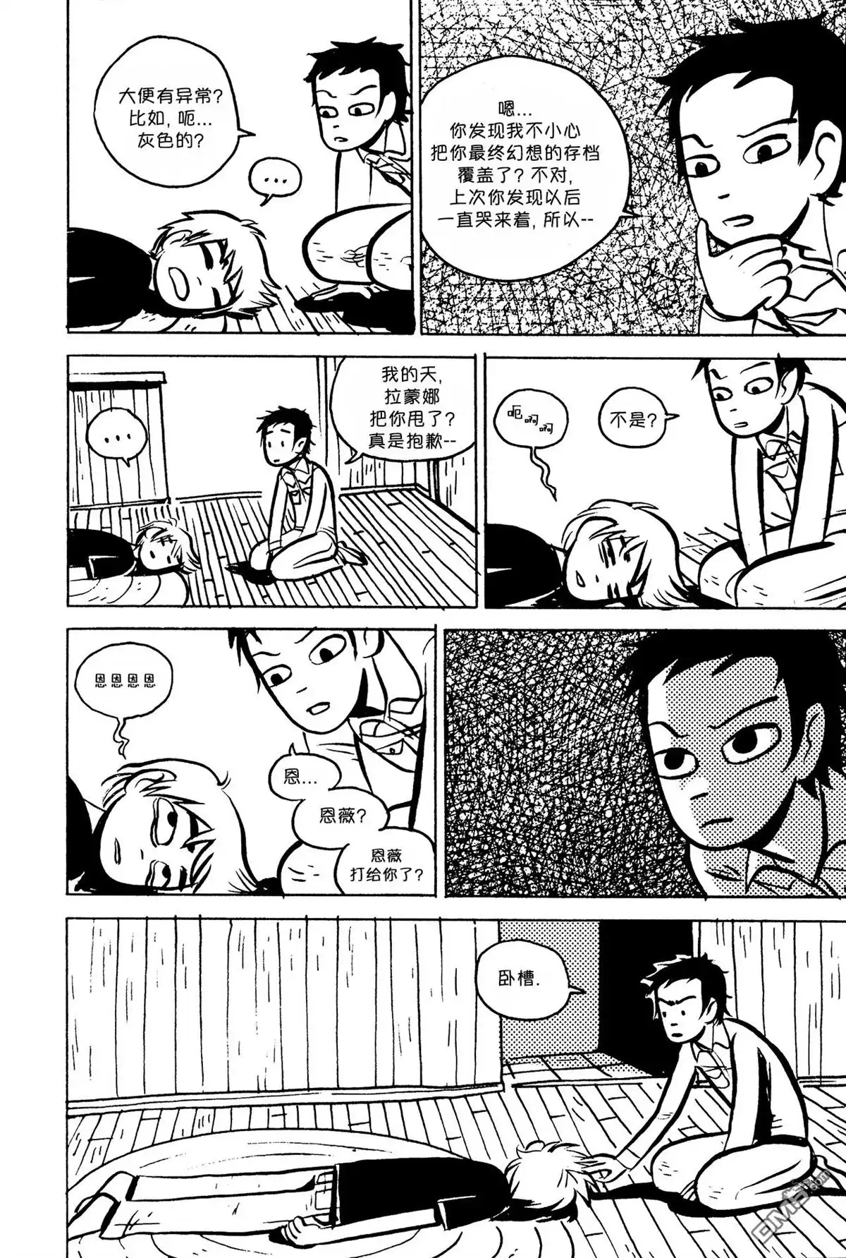 第34页