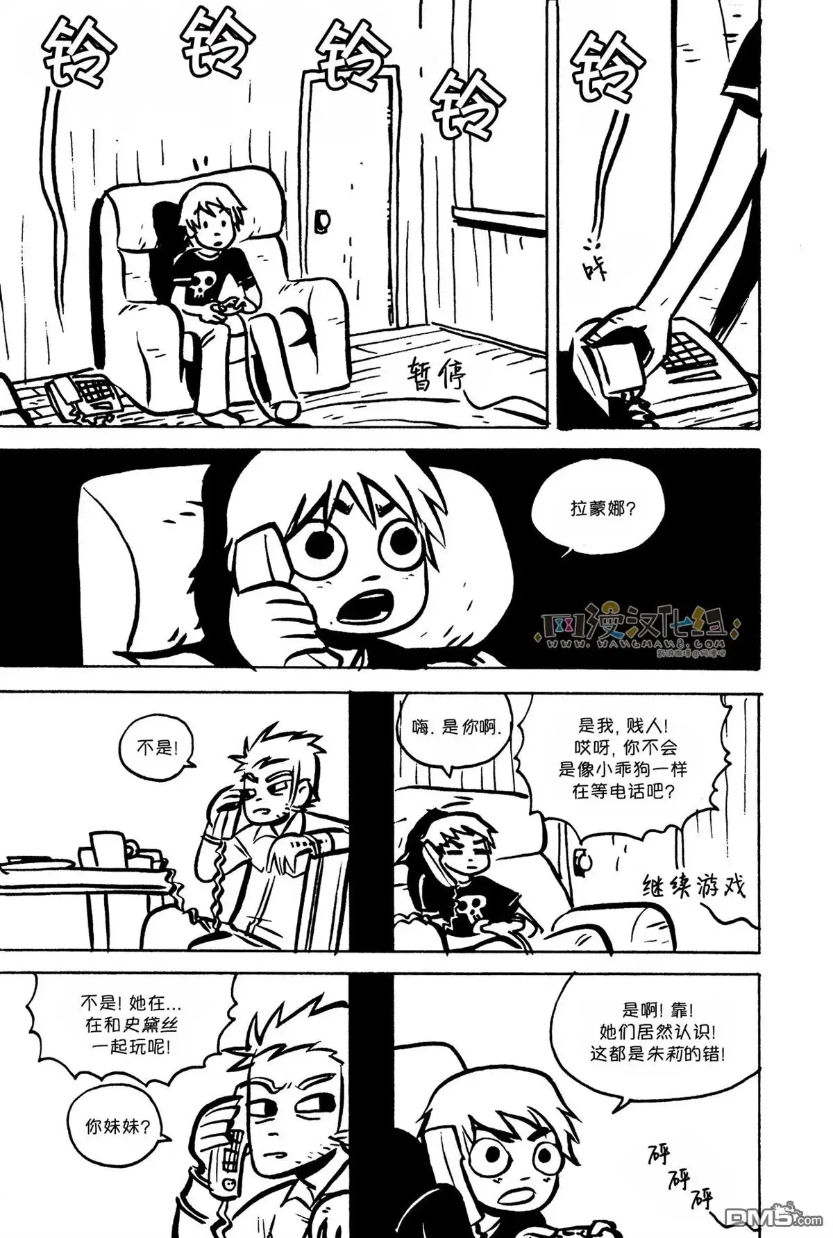 第5页