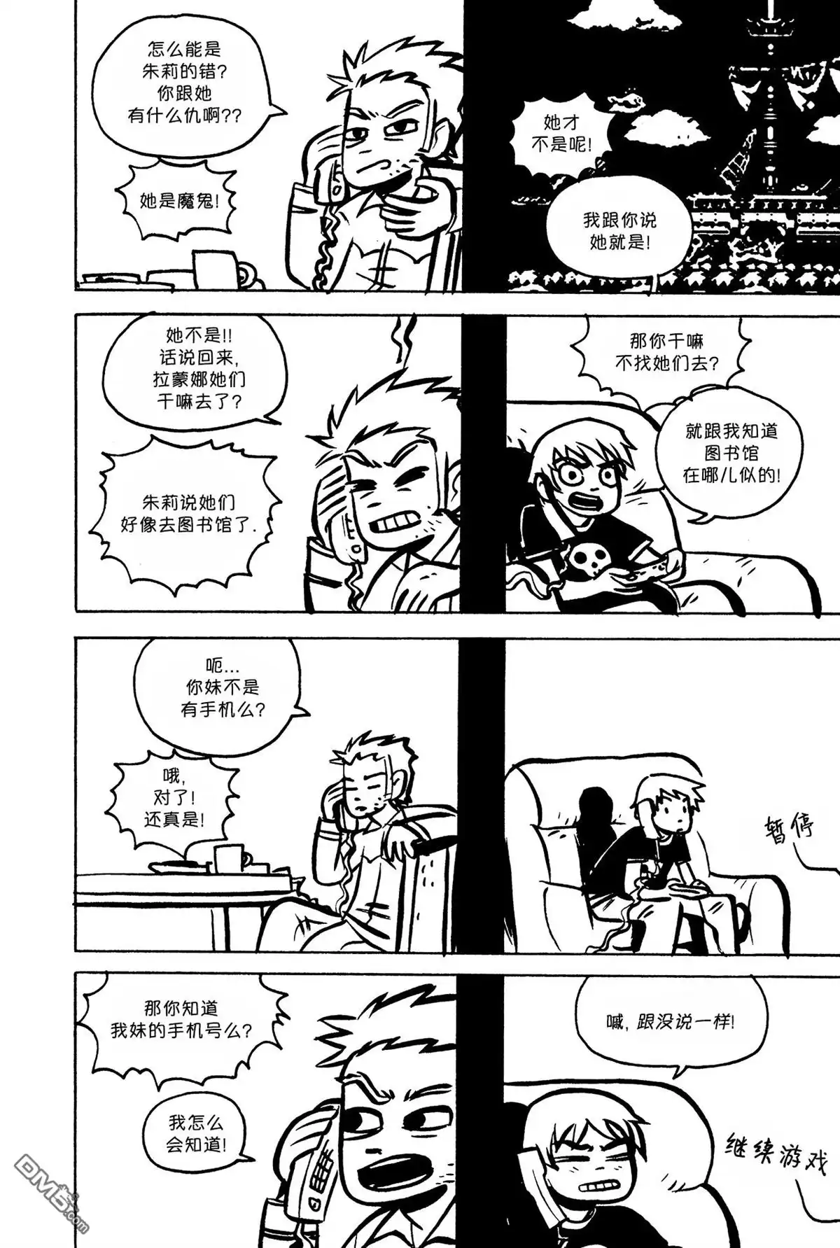 第6页