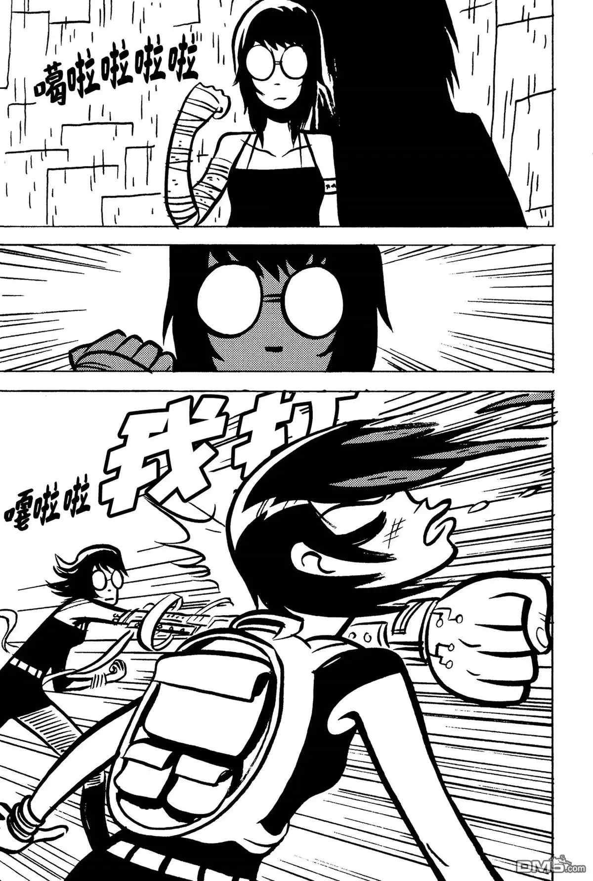 第12页
