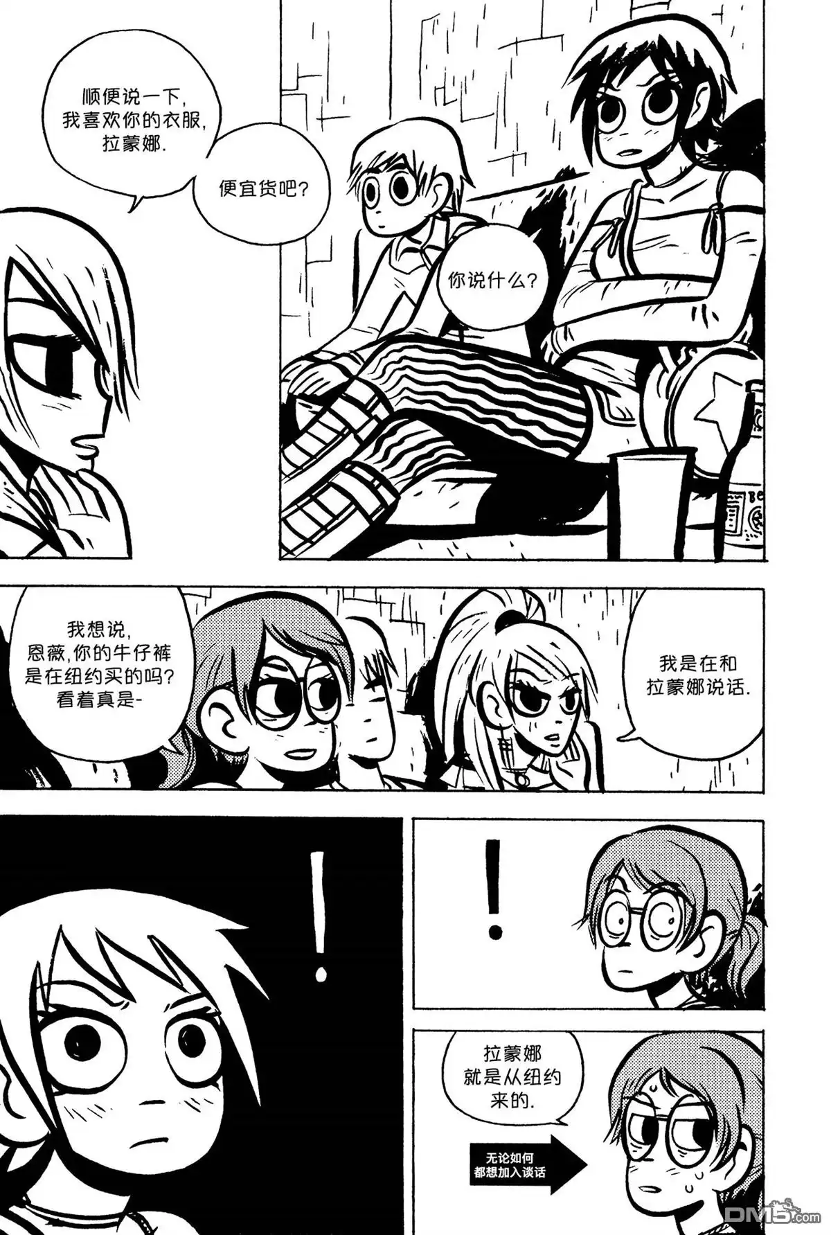第20页