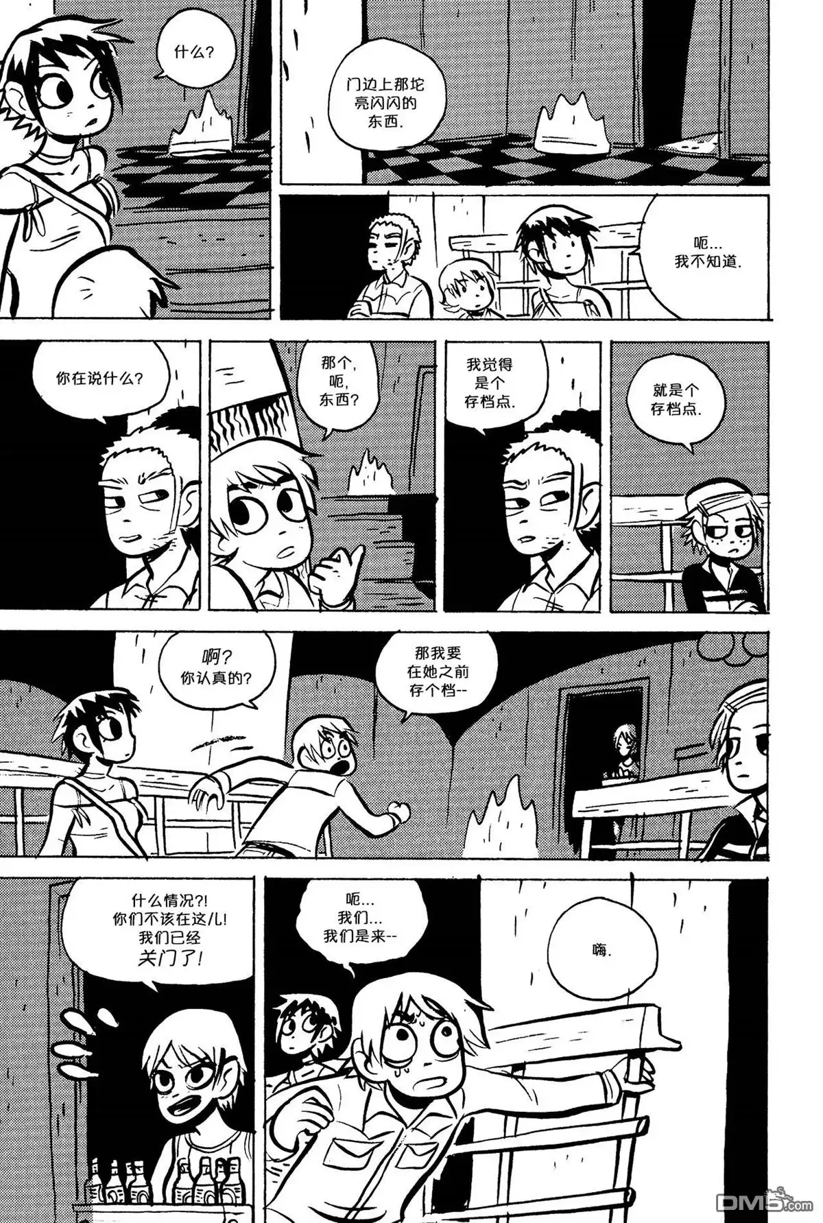 第6页