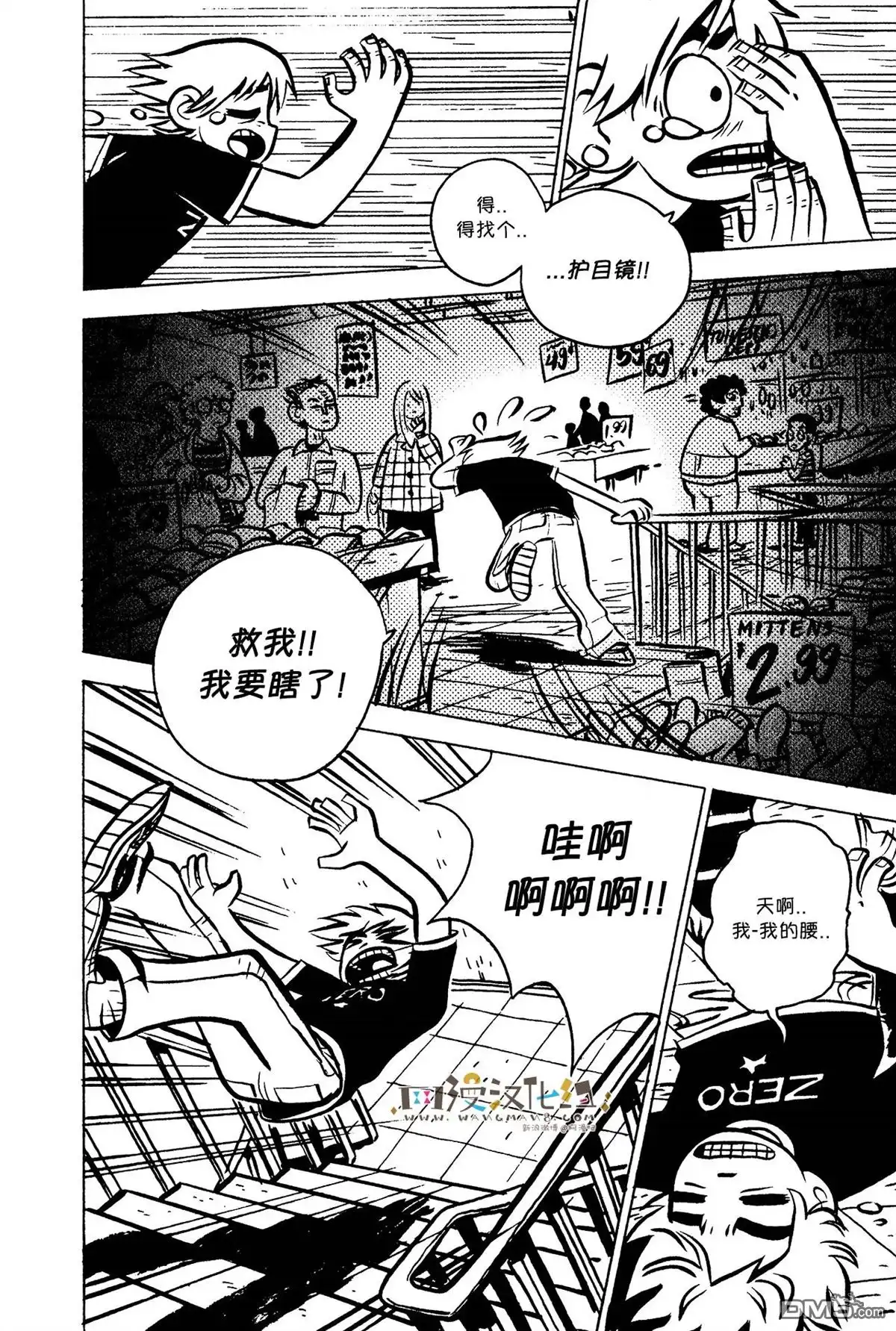 第16页