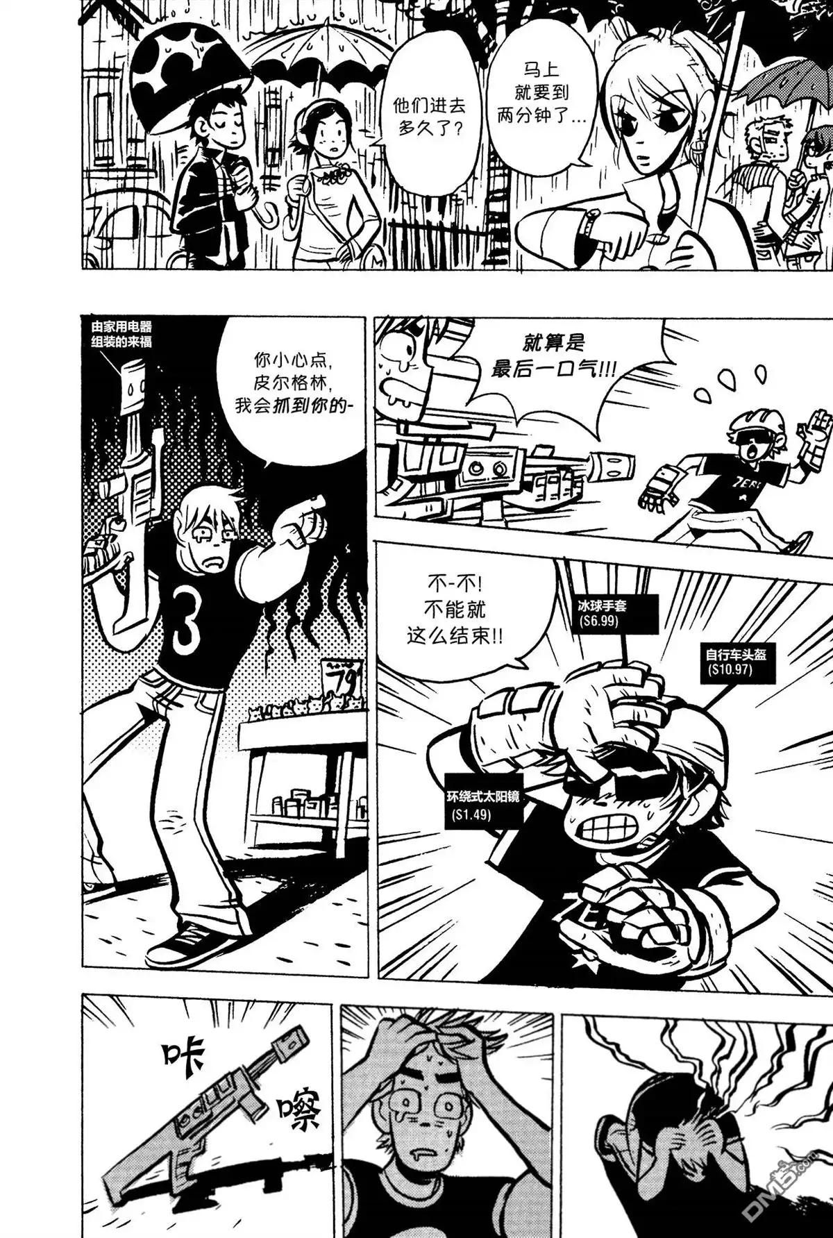 第18页