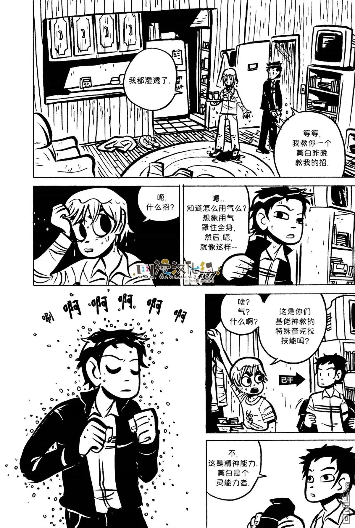 第4页