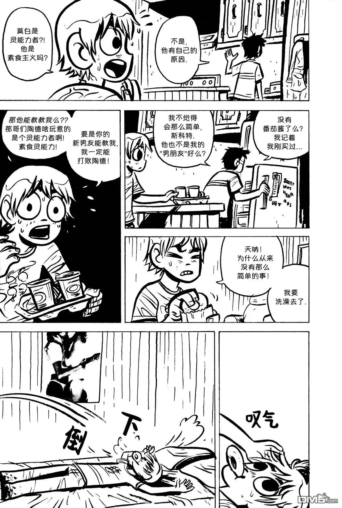第5页