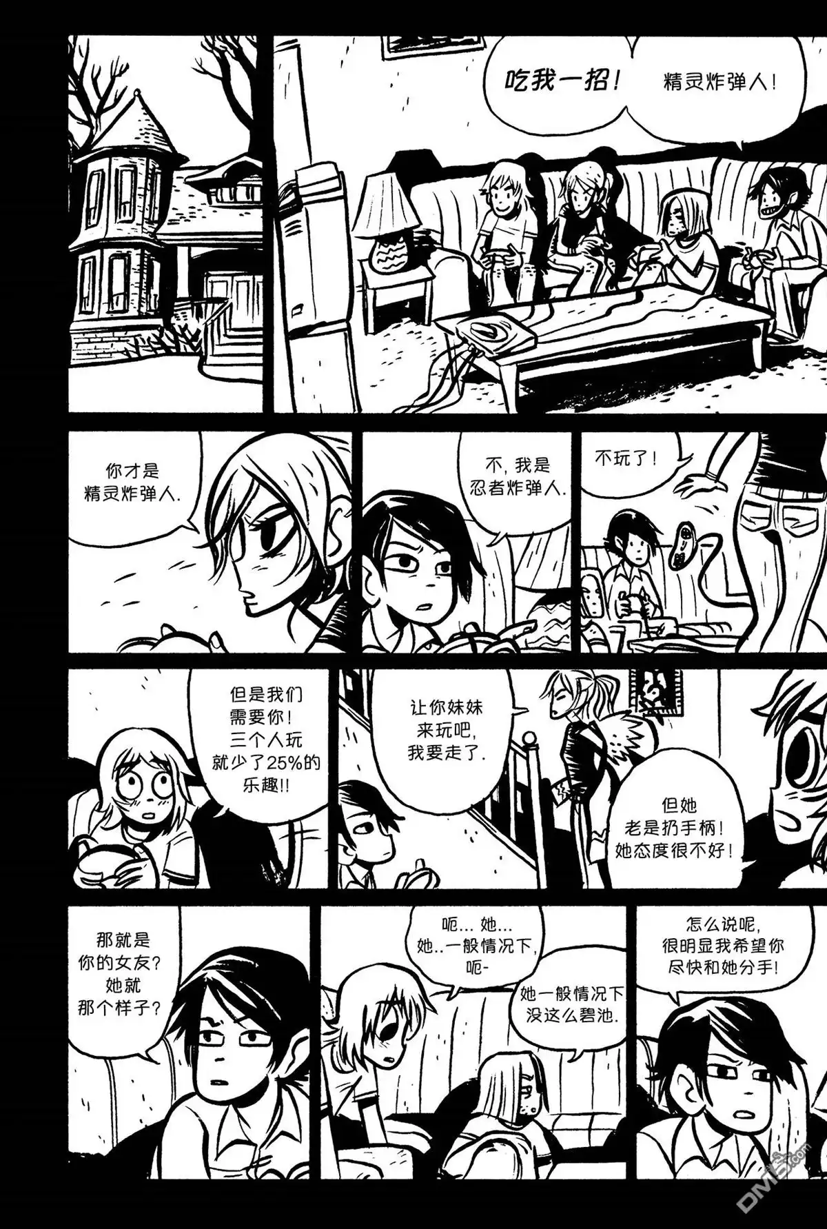 第6页
