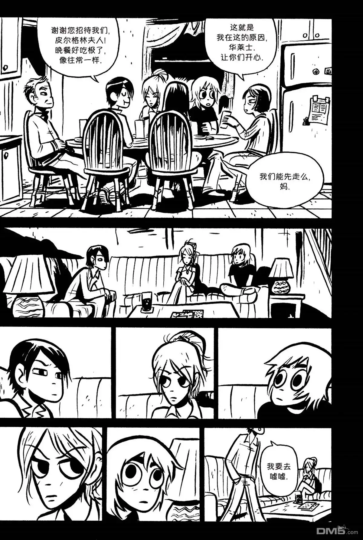 第9页