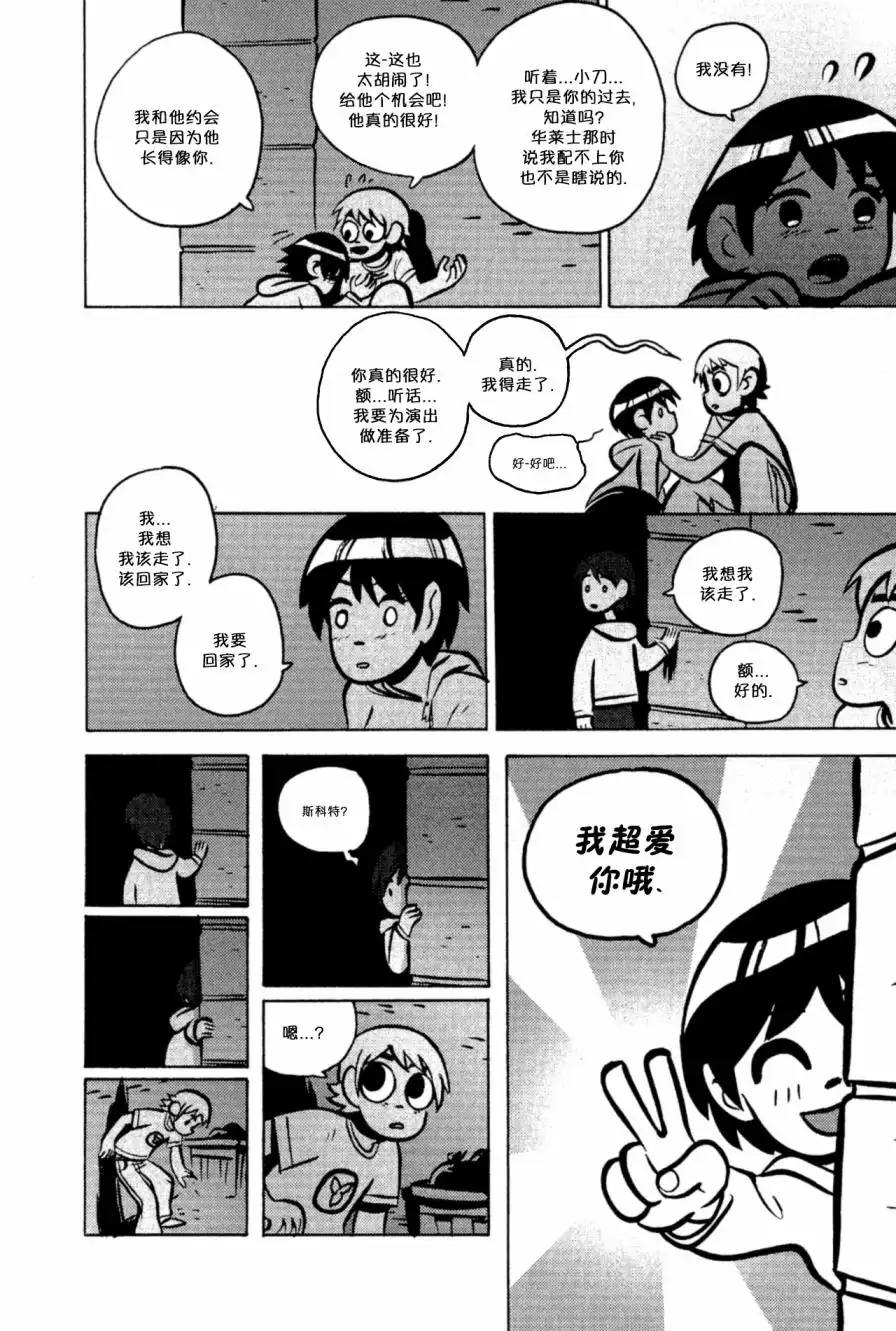 第28页