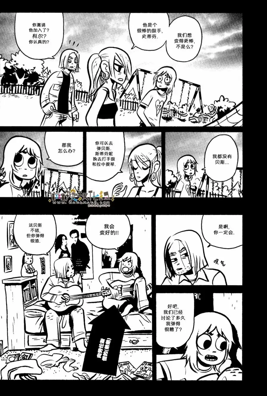 第9页