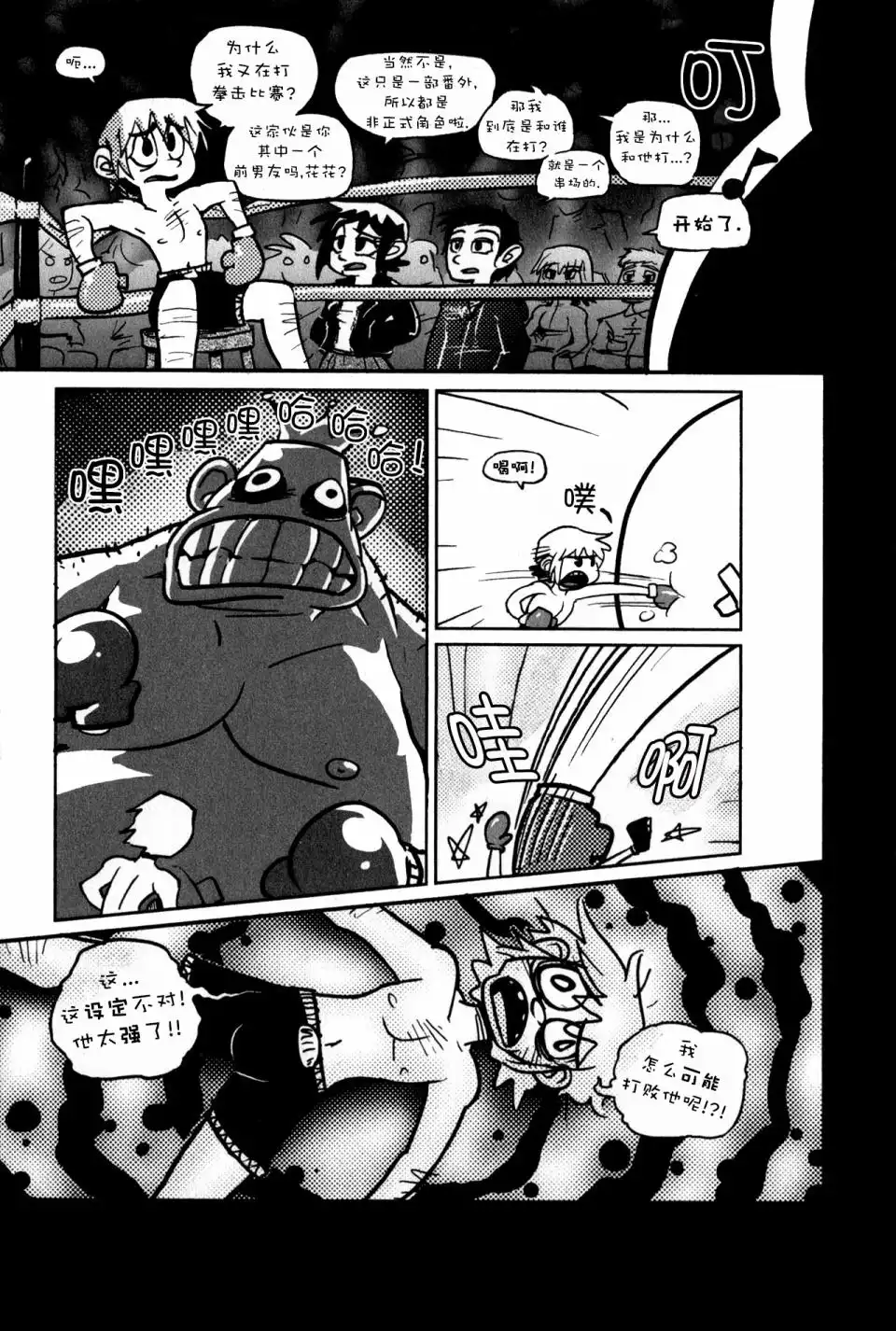 第27页