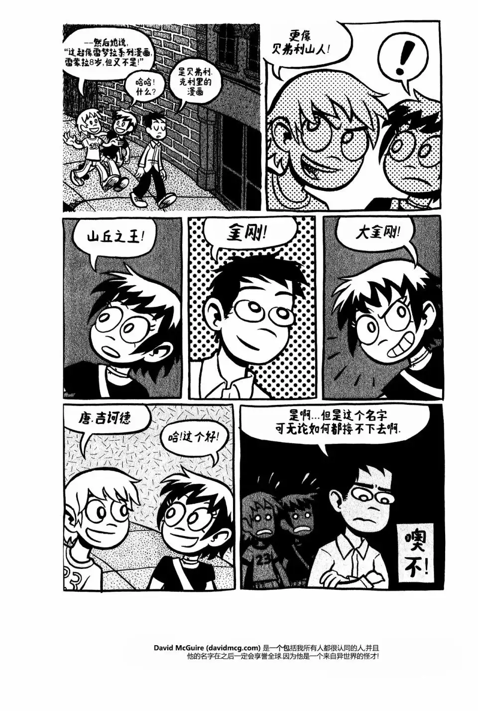 第32页