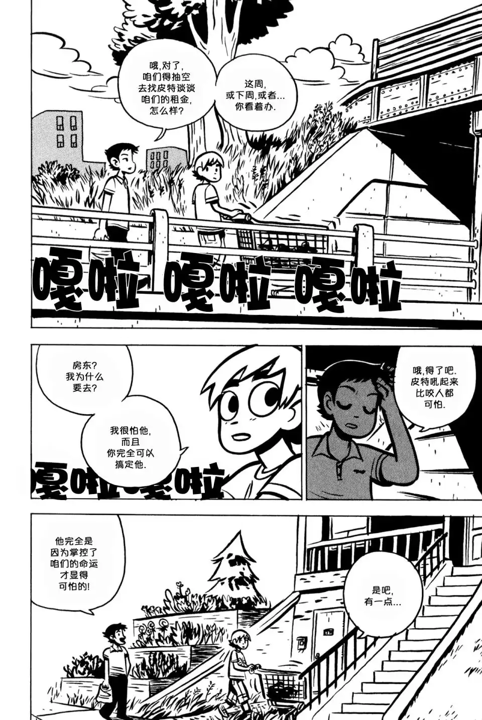 第18页