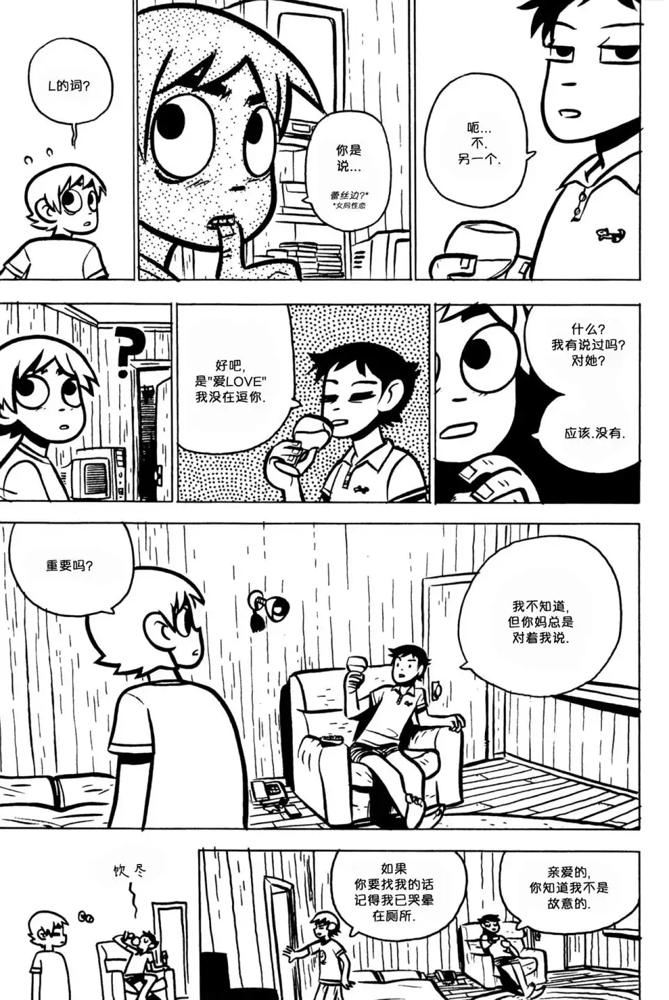 第20页