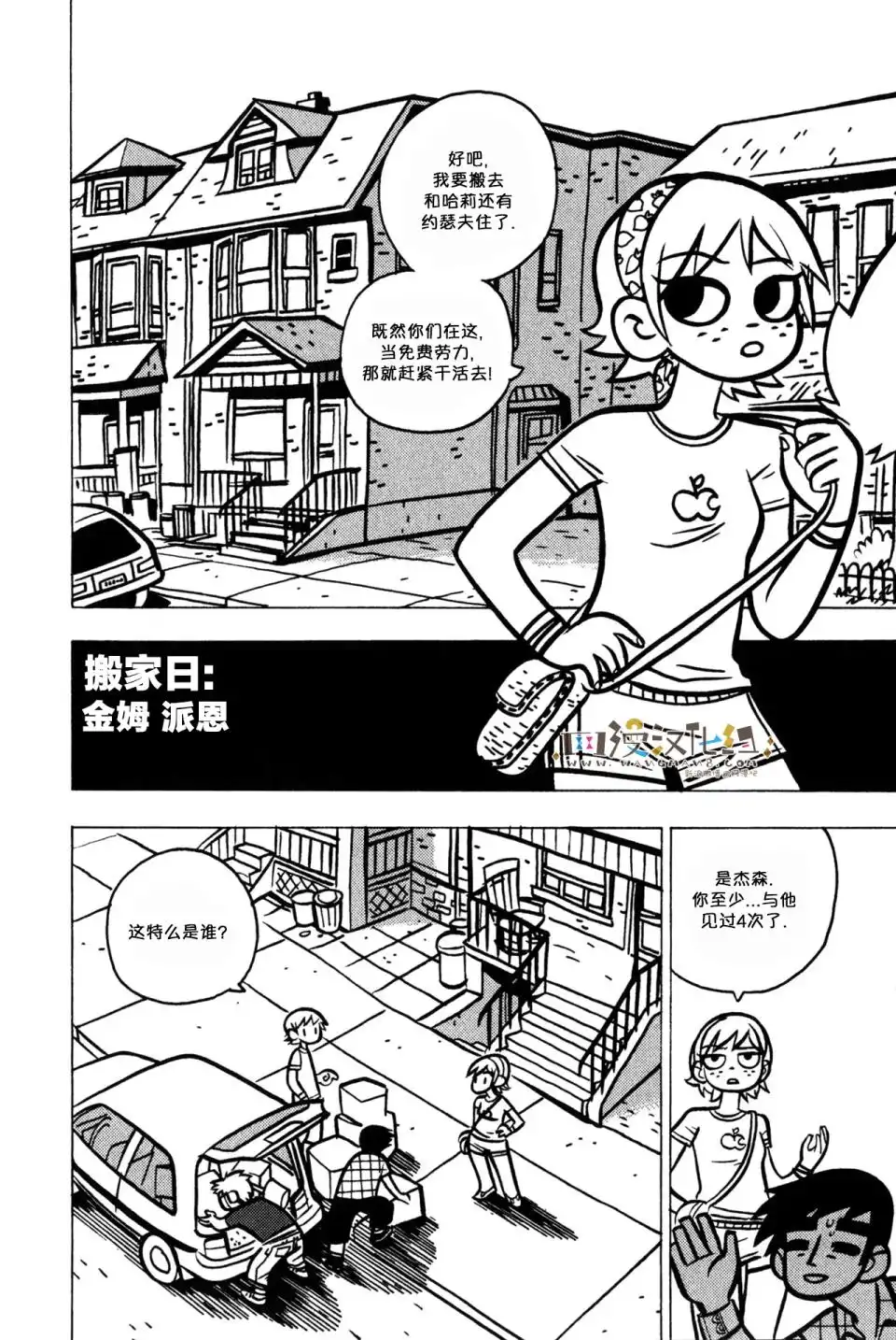 第21页