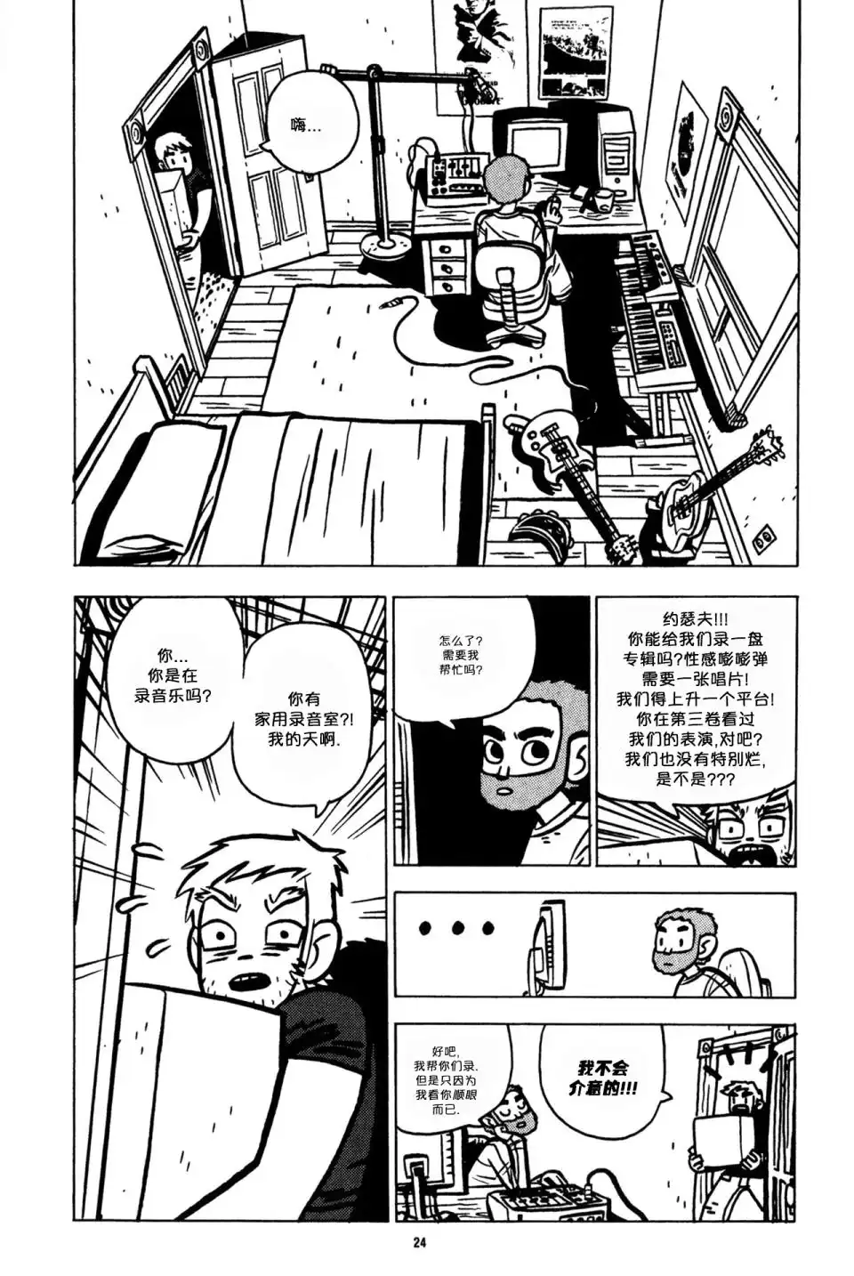 第24页
