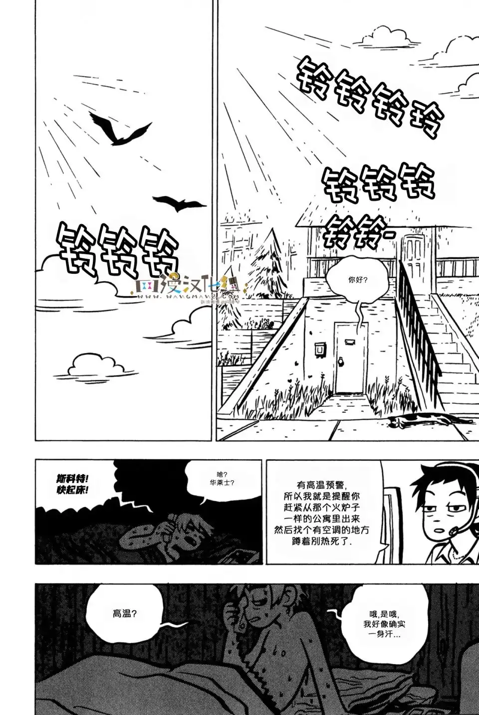 第29页