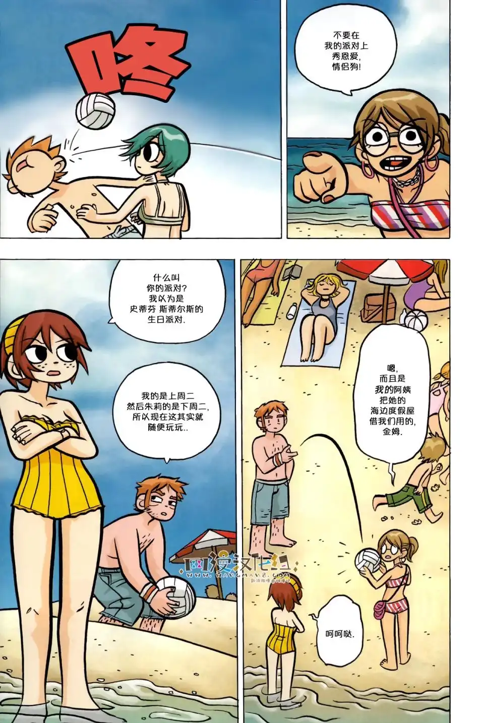 第5页