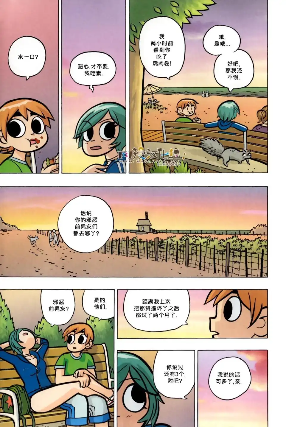 第9页