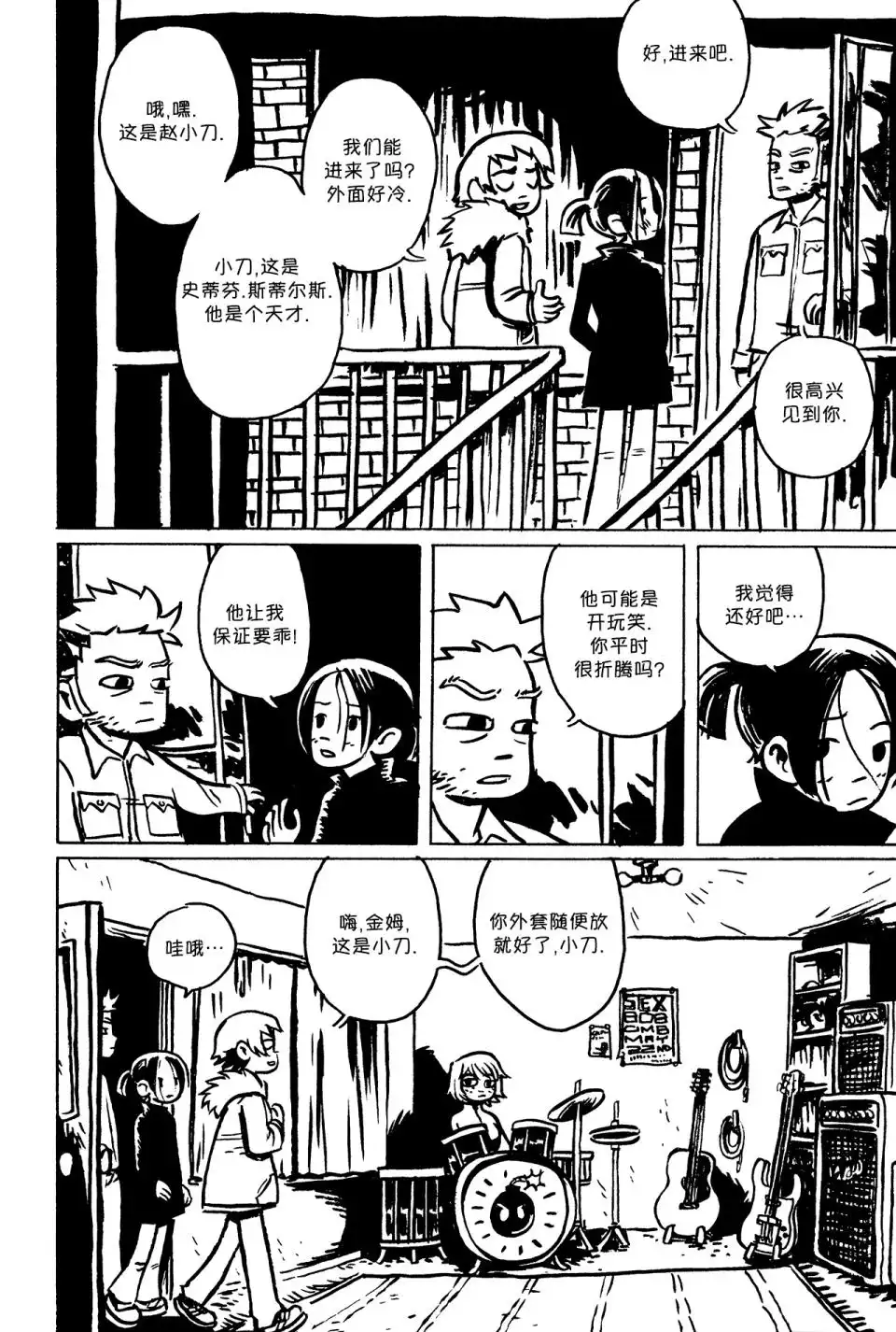 第12页