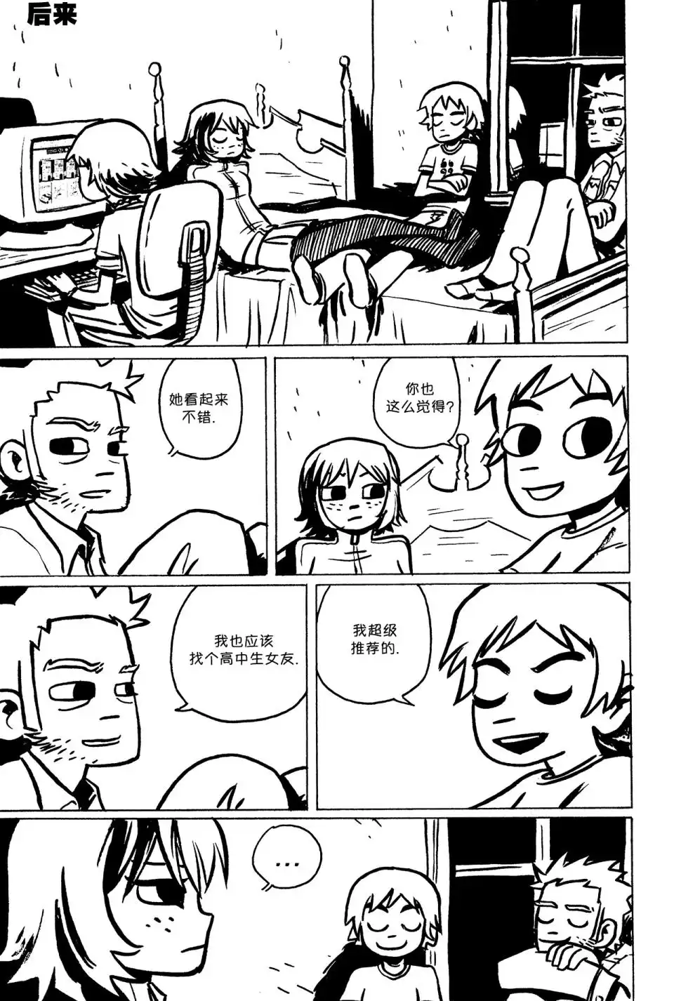 第18页