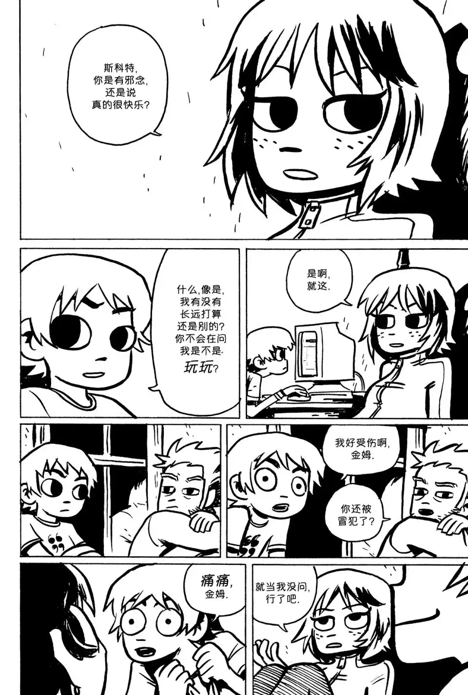 第19页