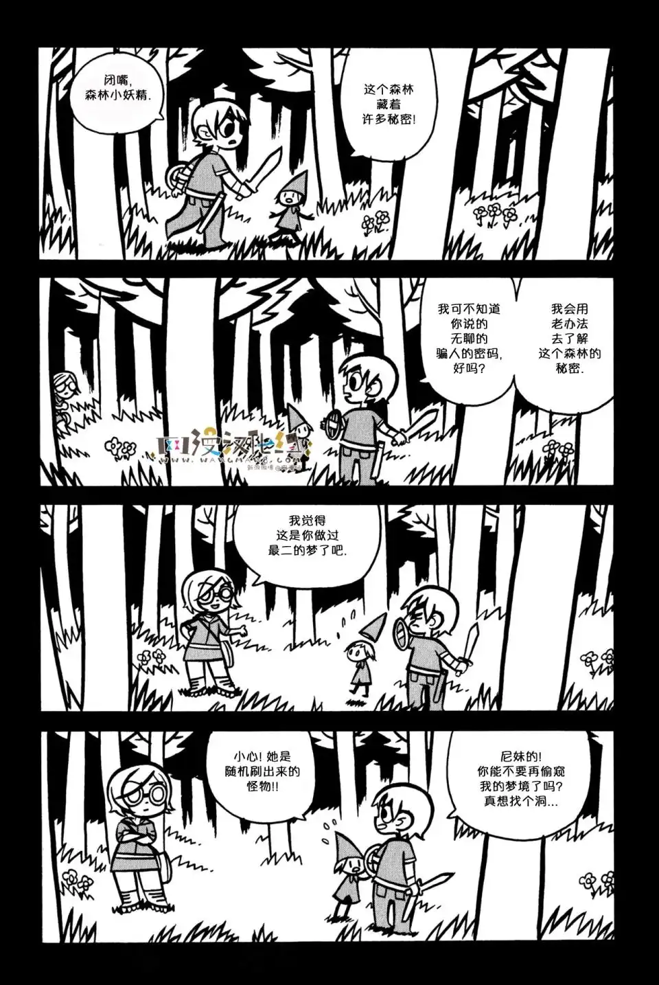第23页