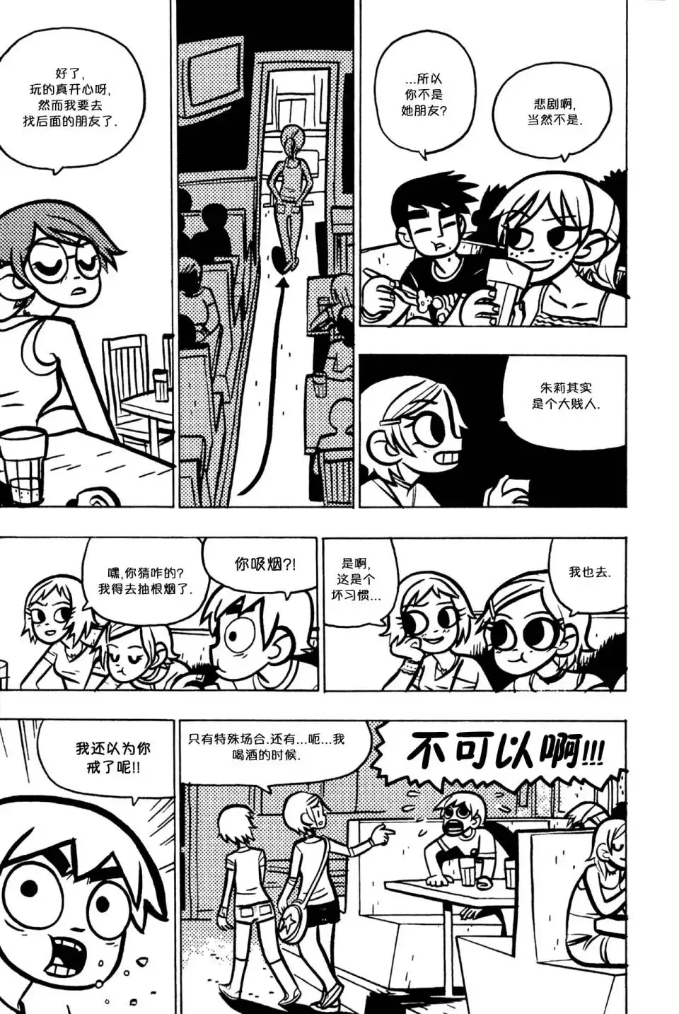 第23页