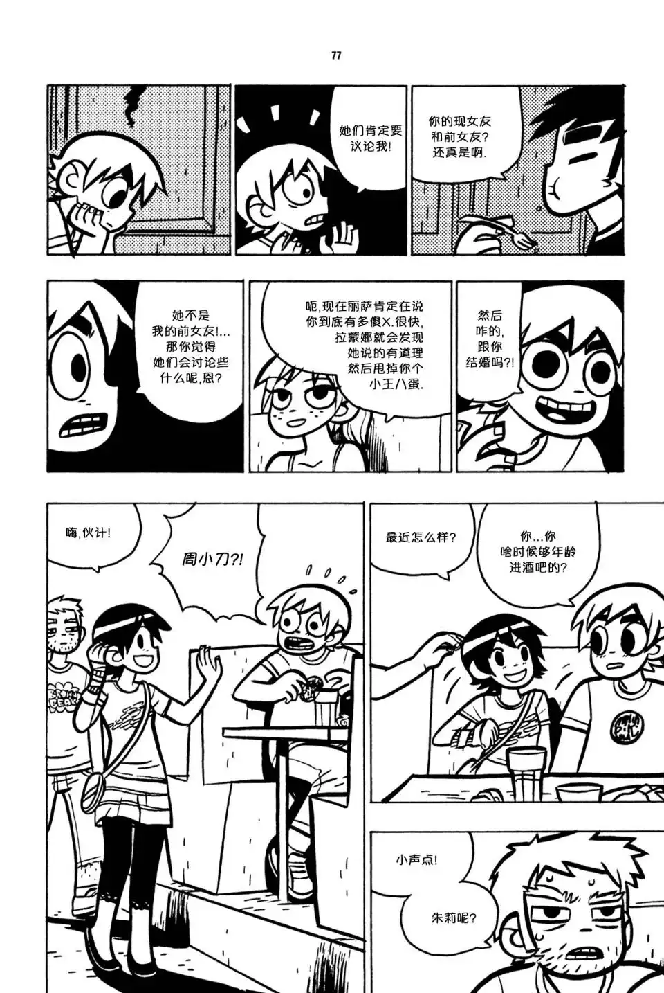 第24页