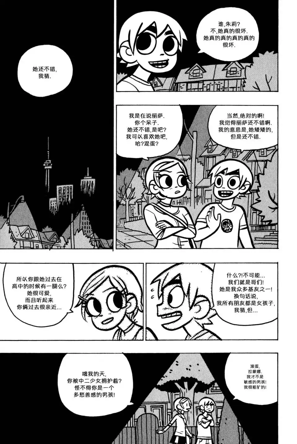 第27页