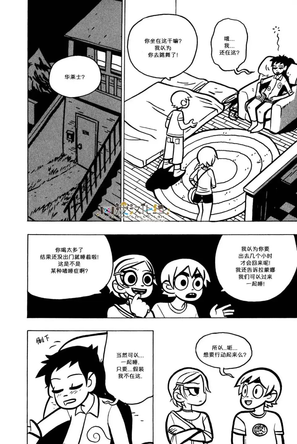 第28页