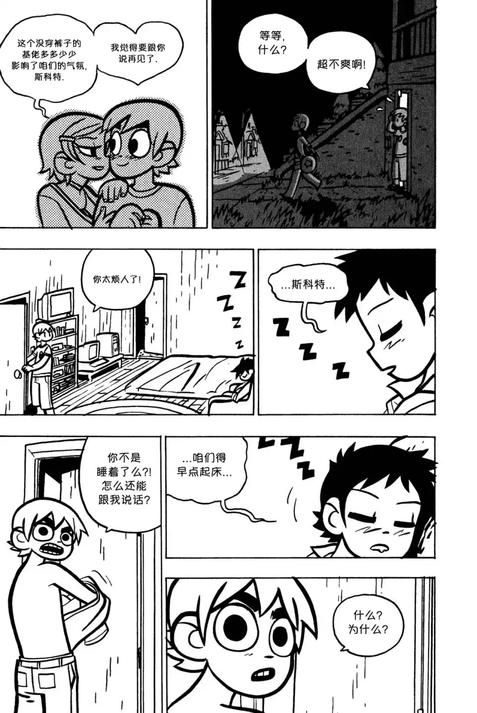 第29页