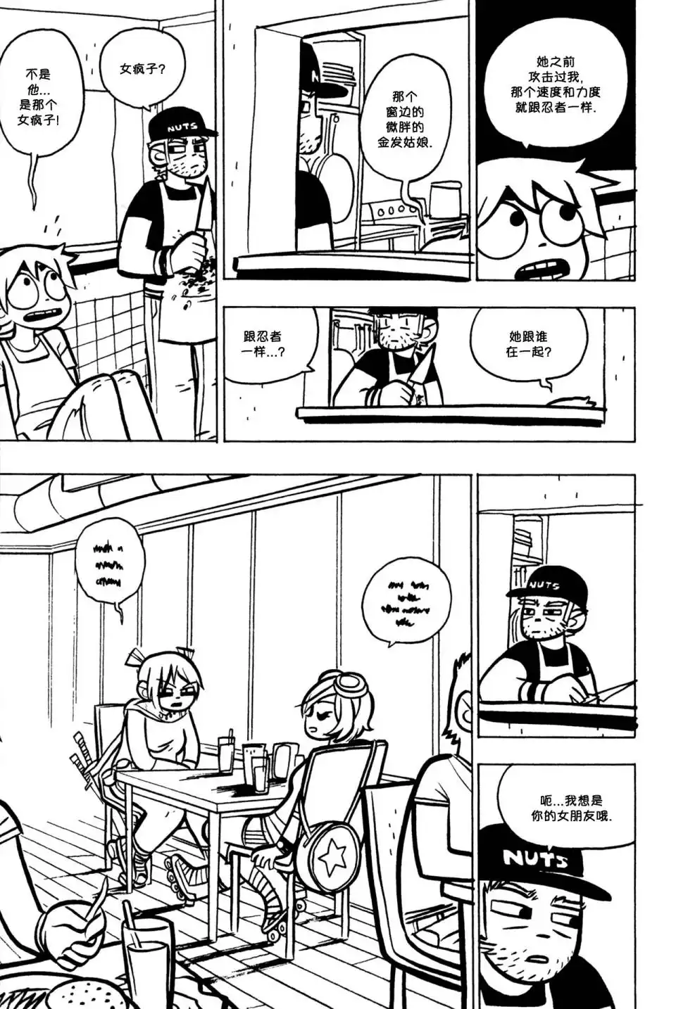 第22页