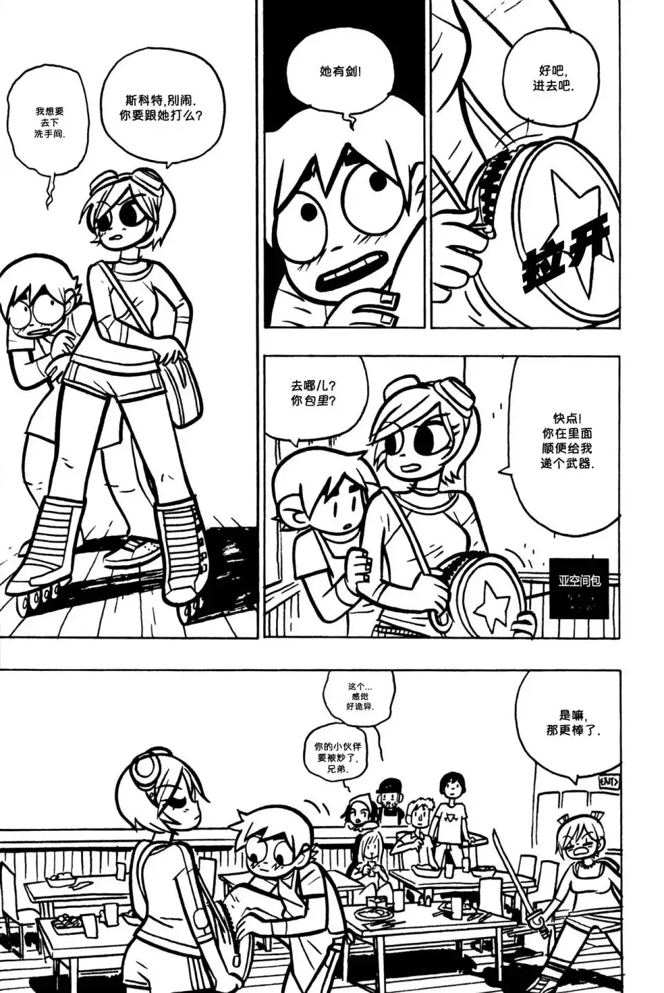 第28页