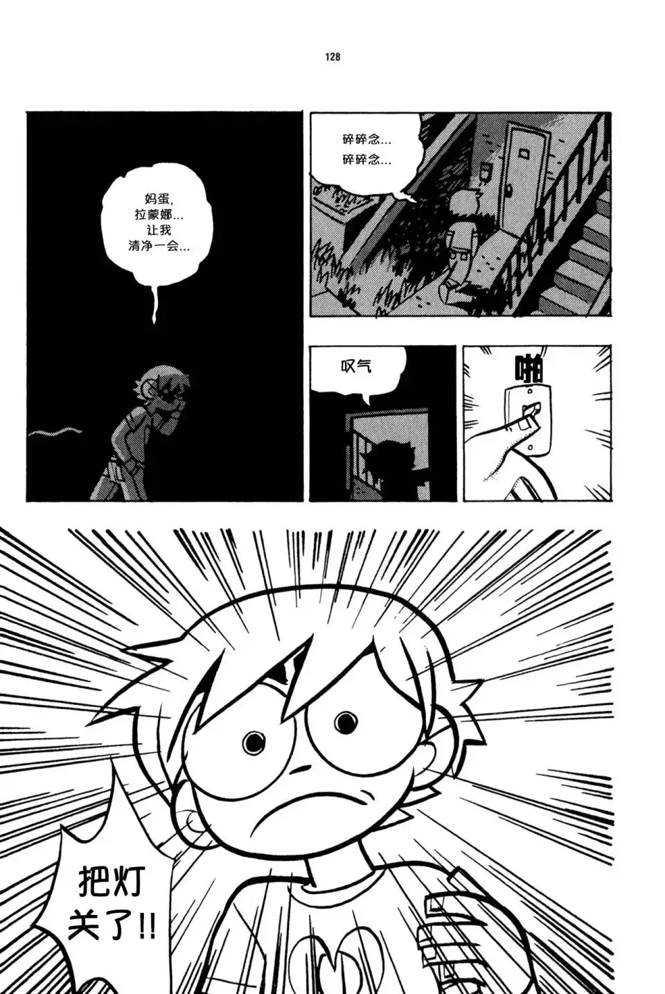 第16页