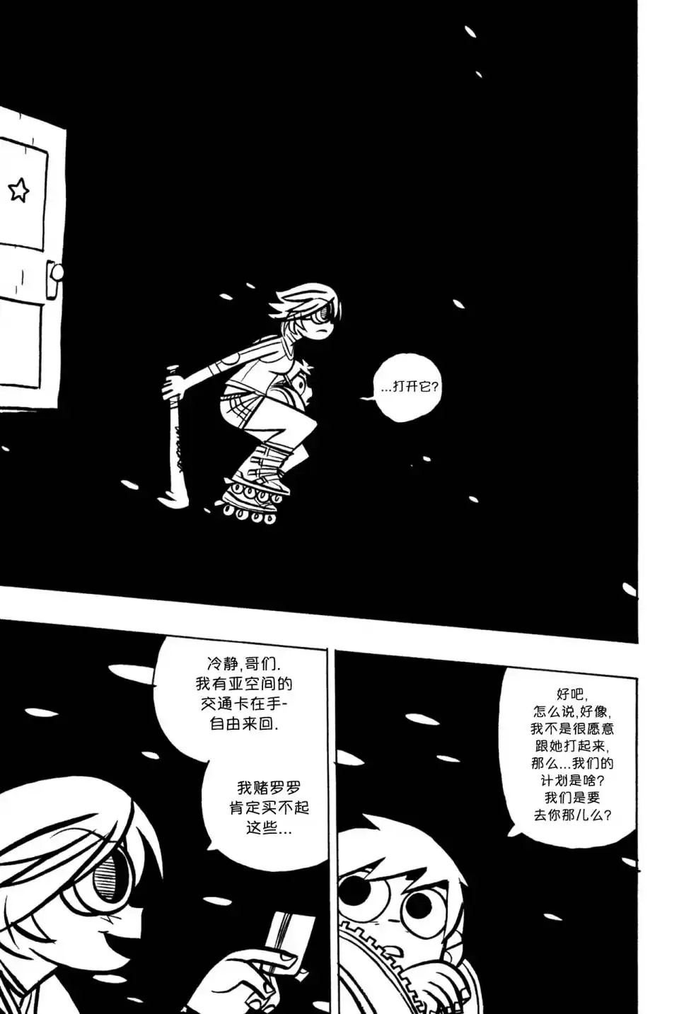 第2页