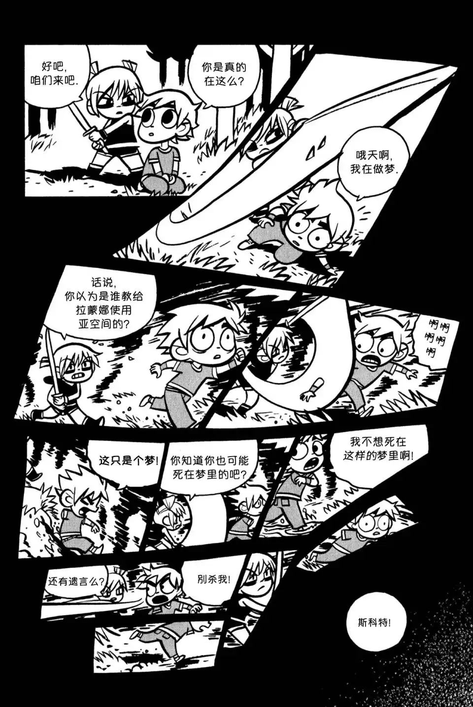 第31页