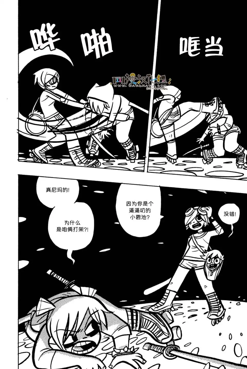 第5页