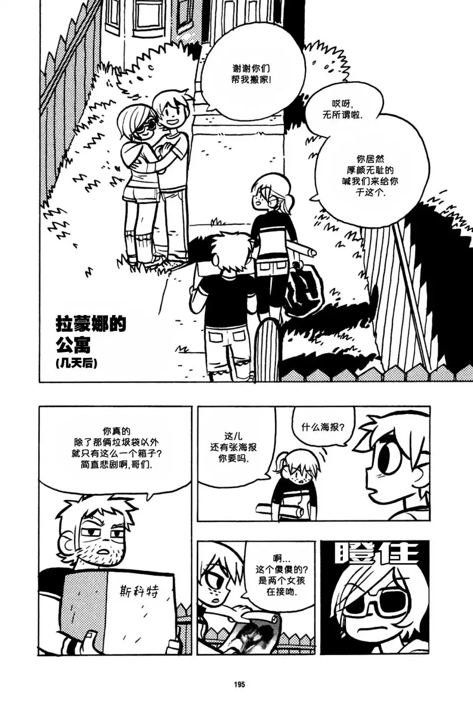第24页
