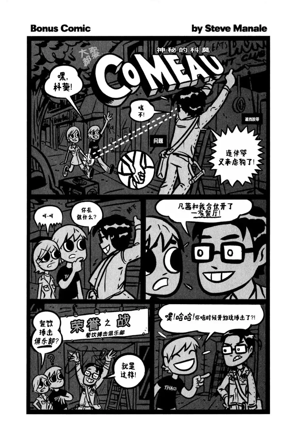 第37页