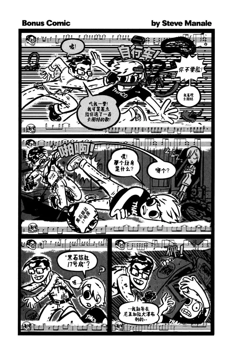 第39页