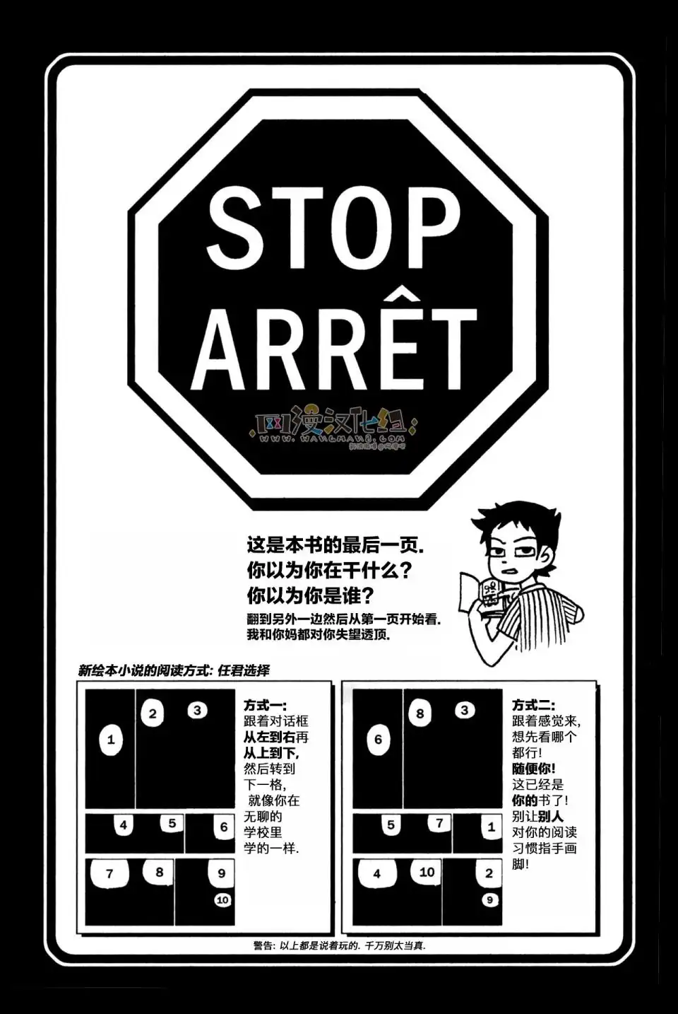 第41页