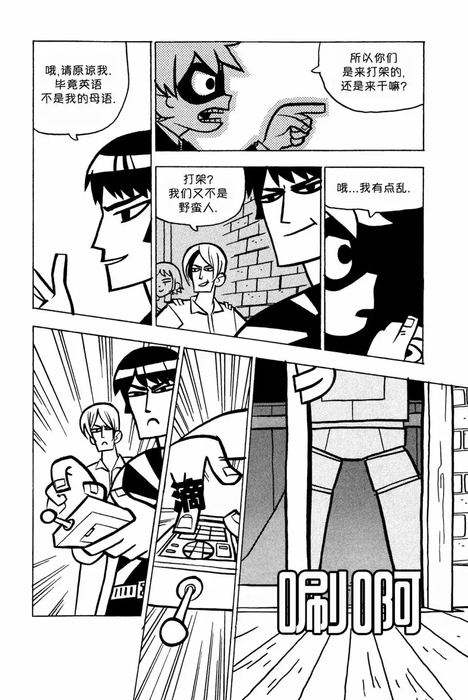 第12页