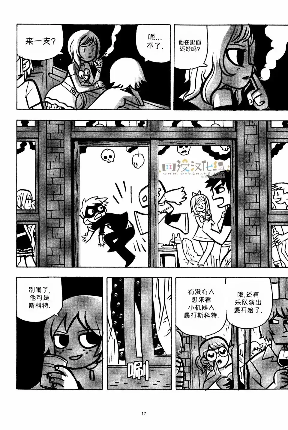 第16页