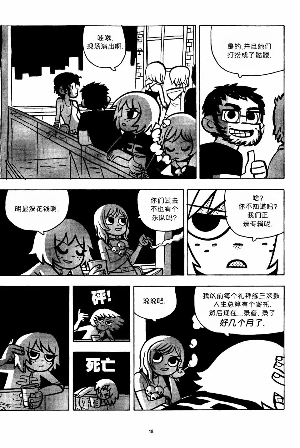 第17页