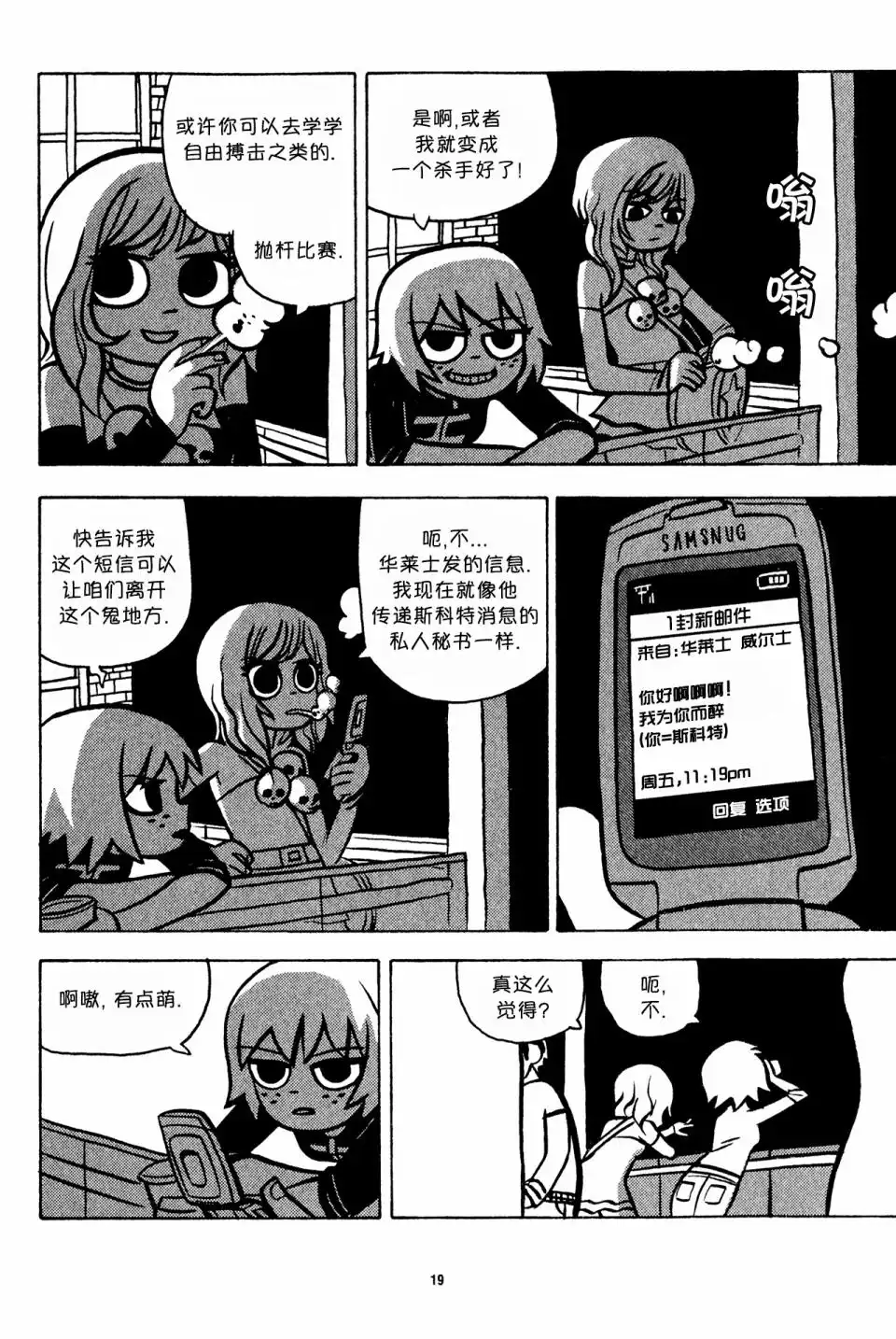 第18页