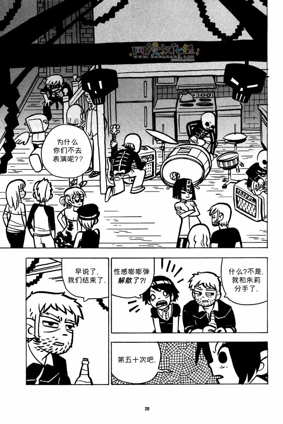 第19页